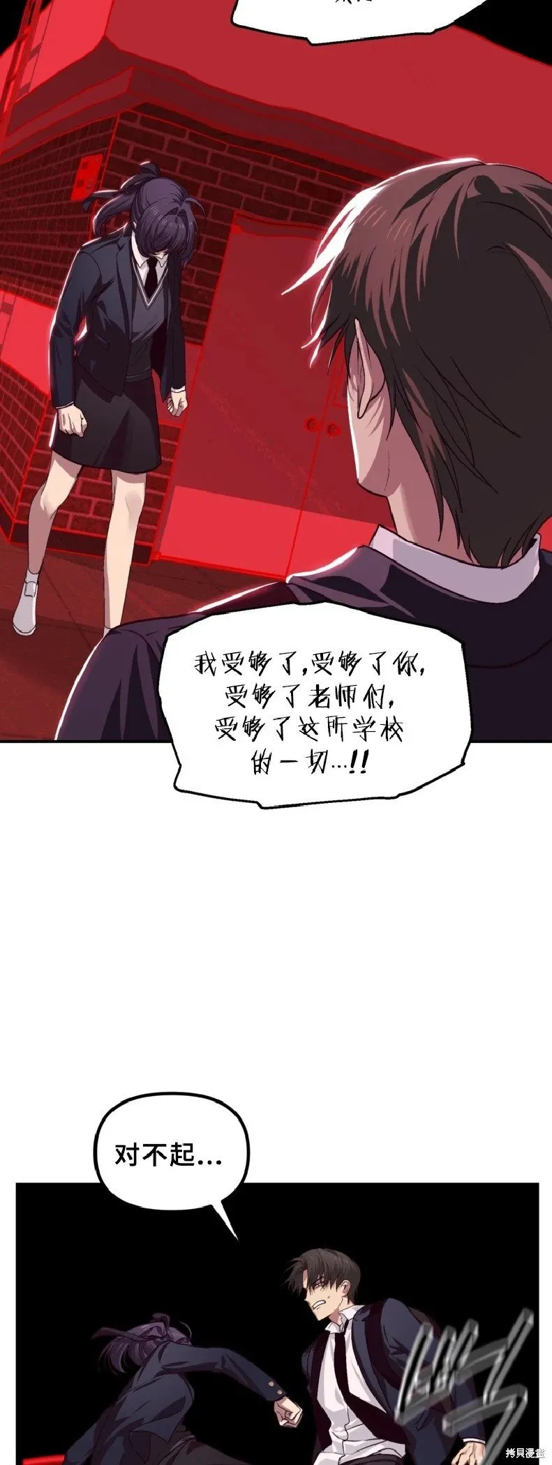 第130话42