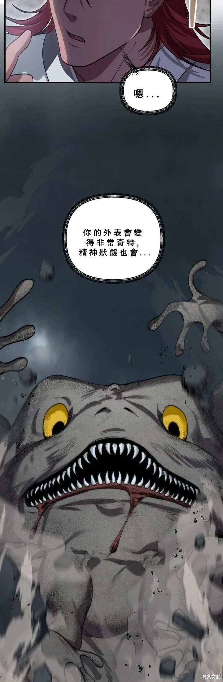 第120话27