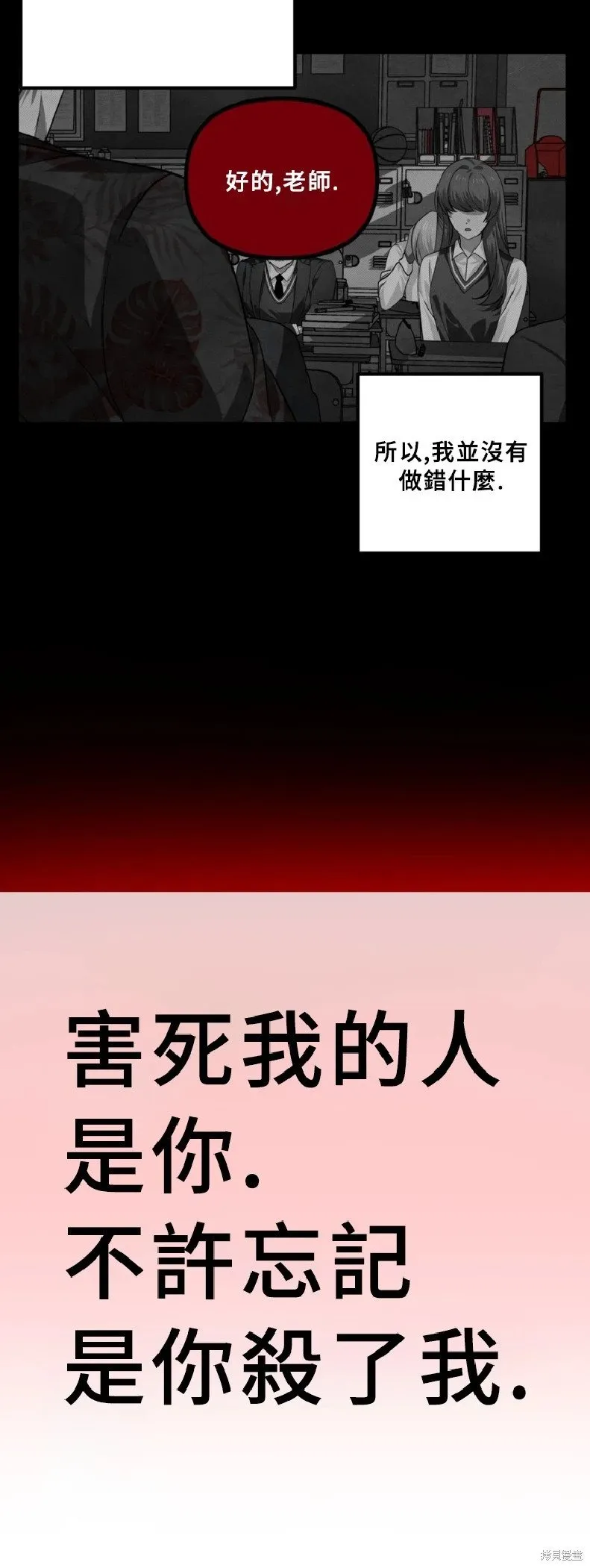 第130话33