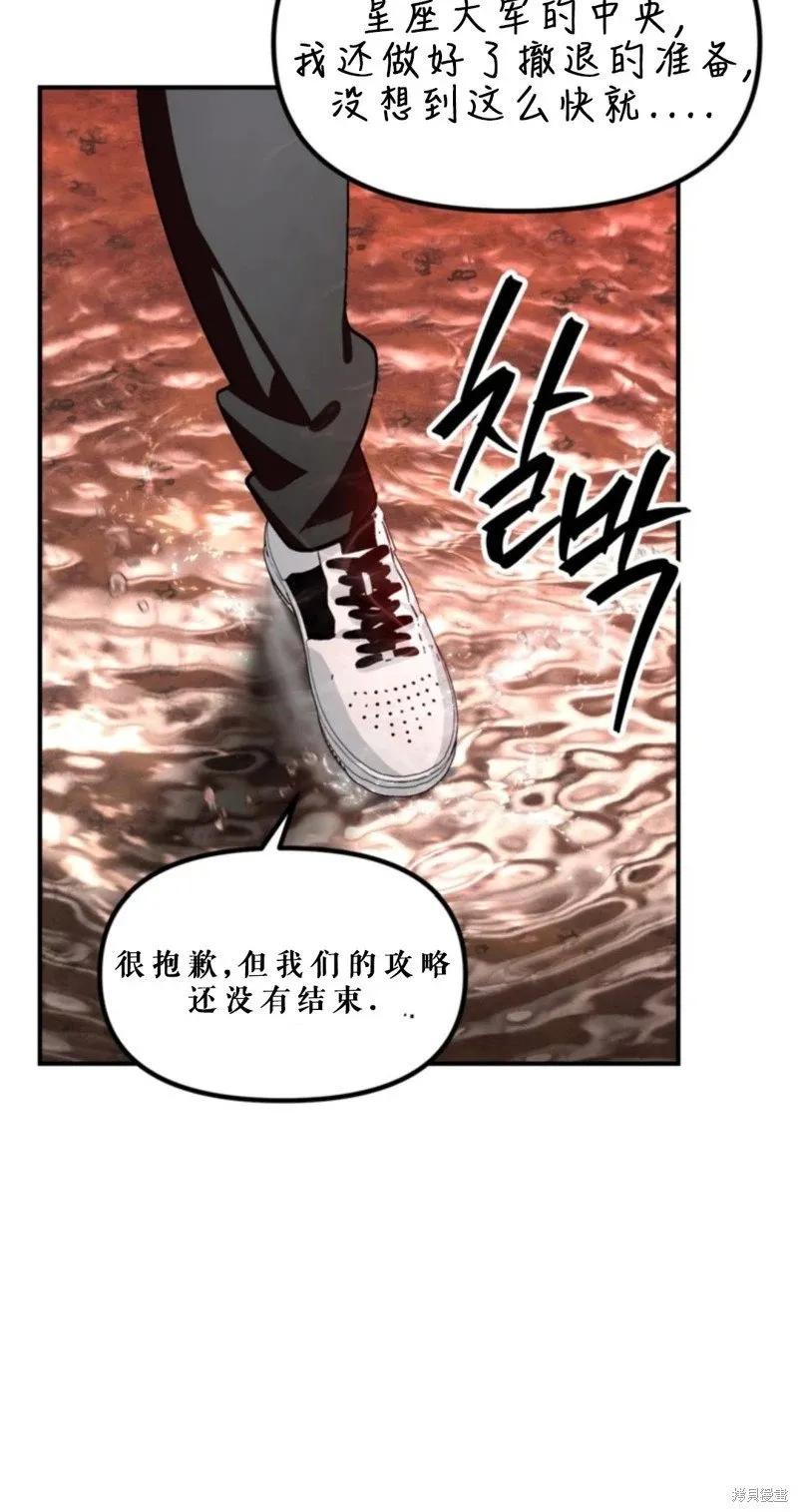 第118话67