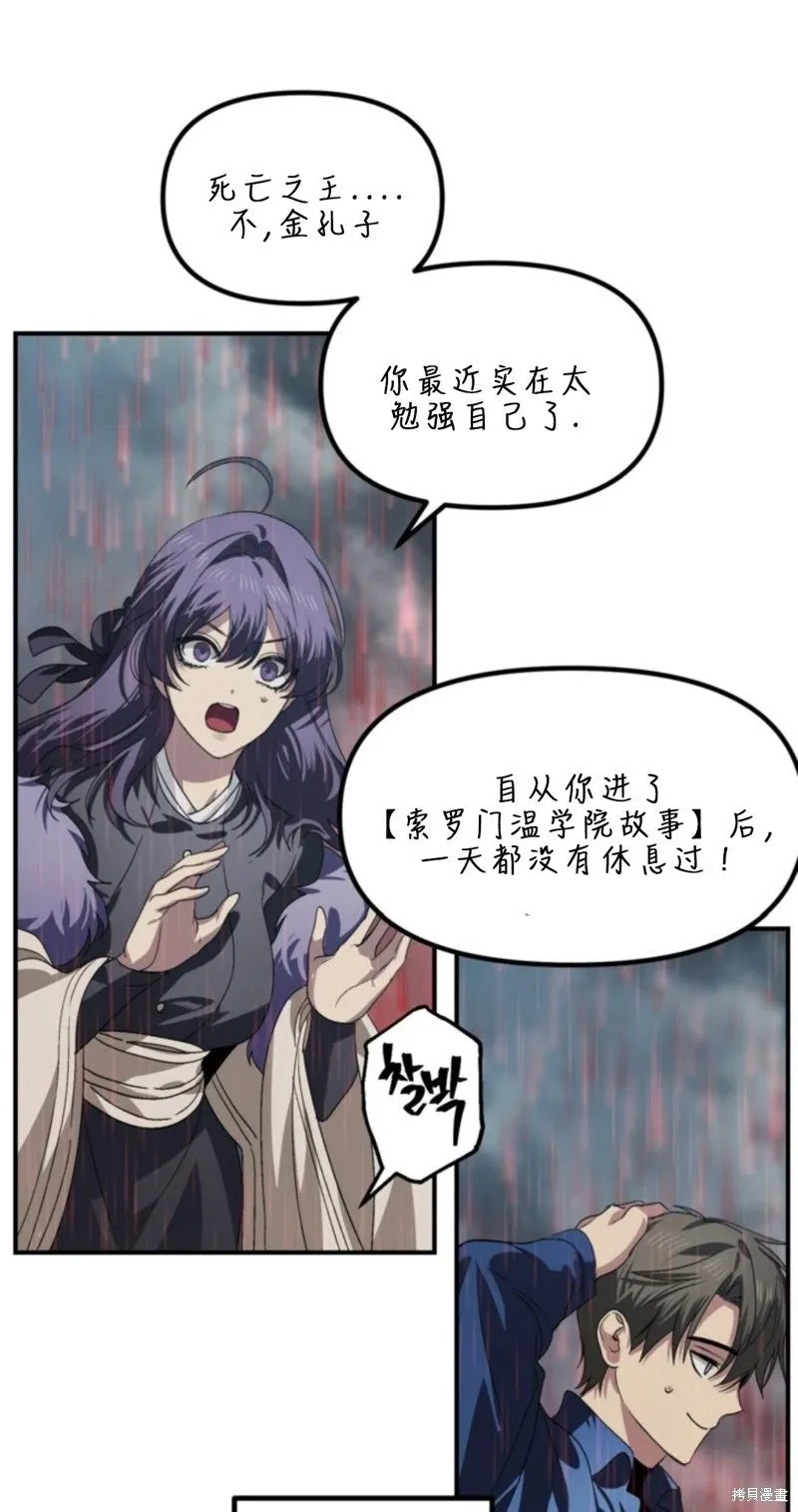第118话70