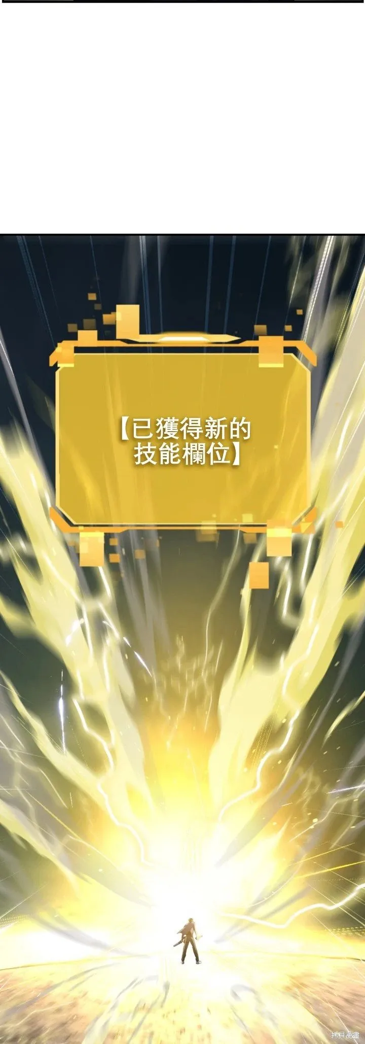 第123话57