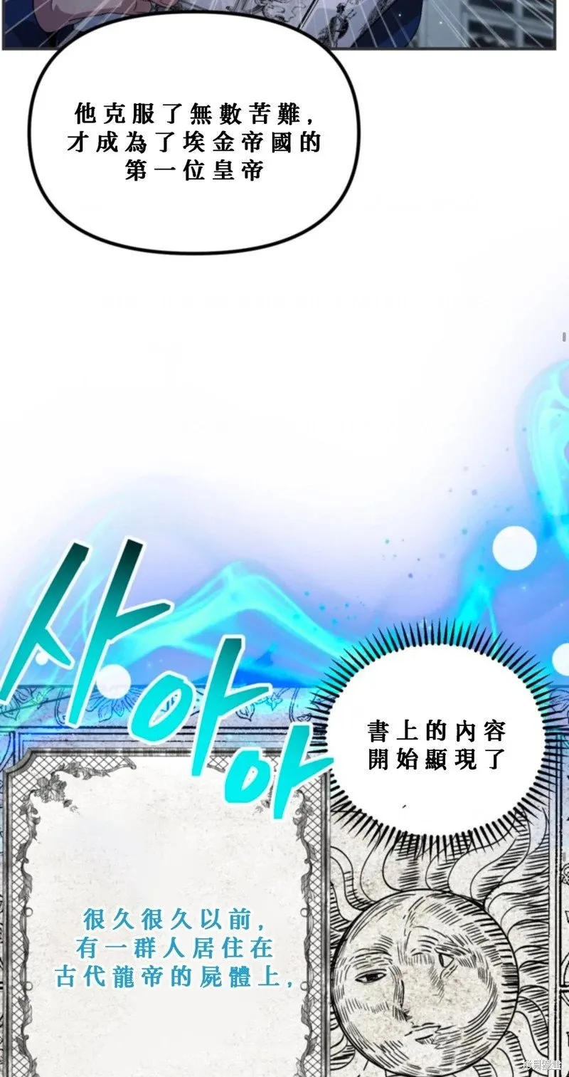 第119话65