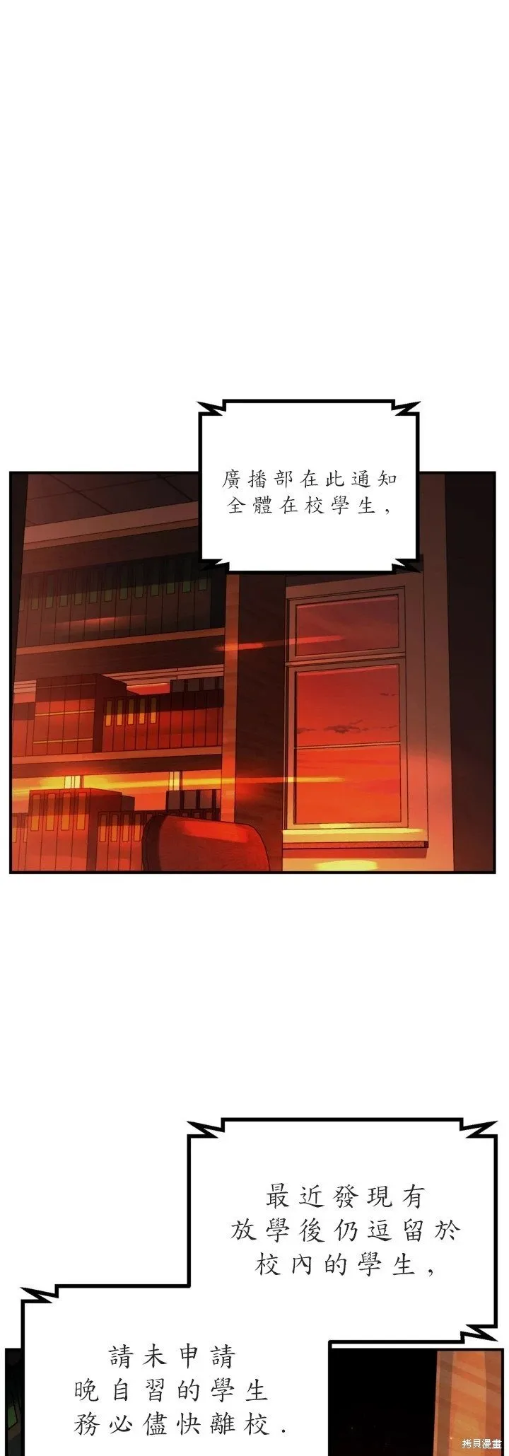 第125话1