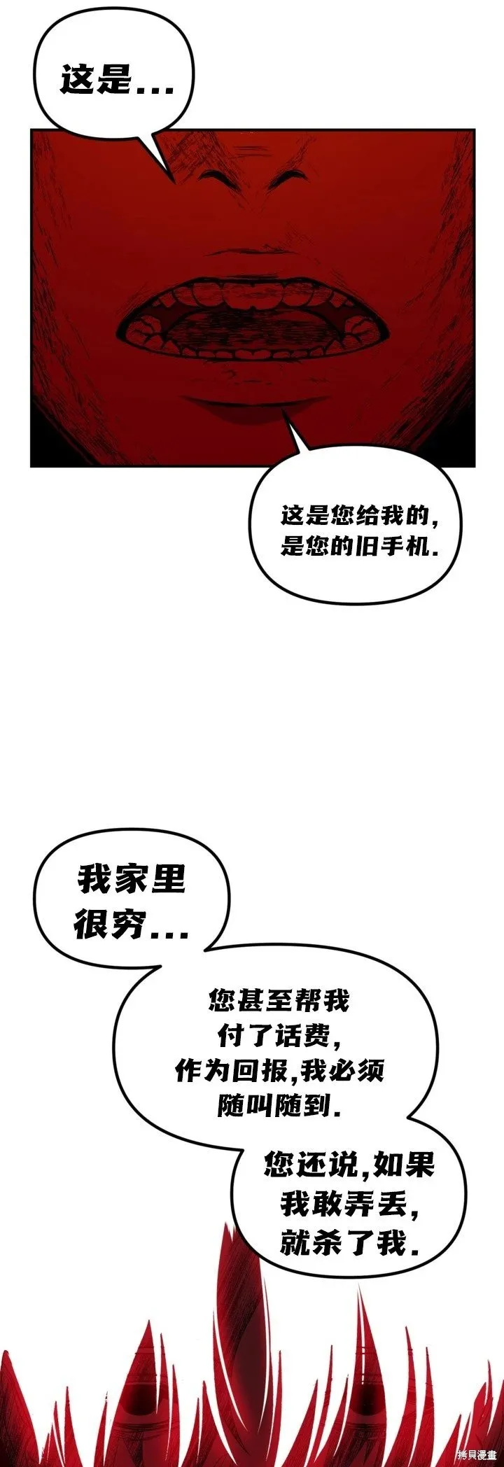 第127话31