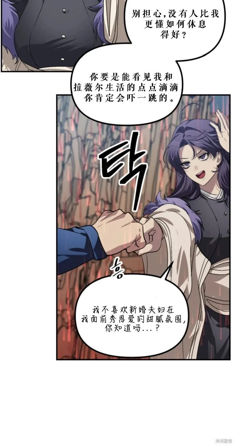 第118话75