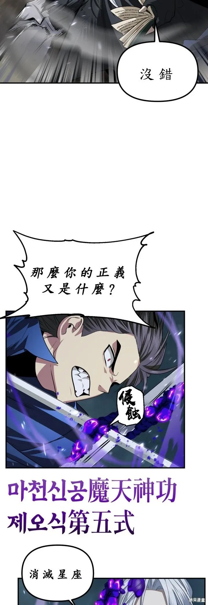 第123话35