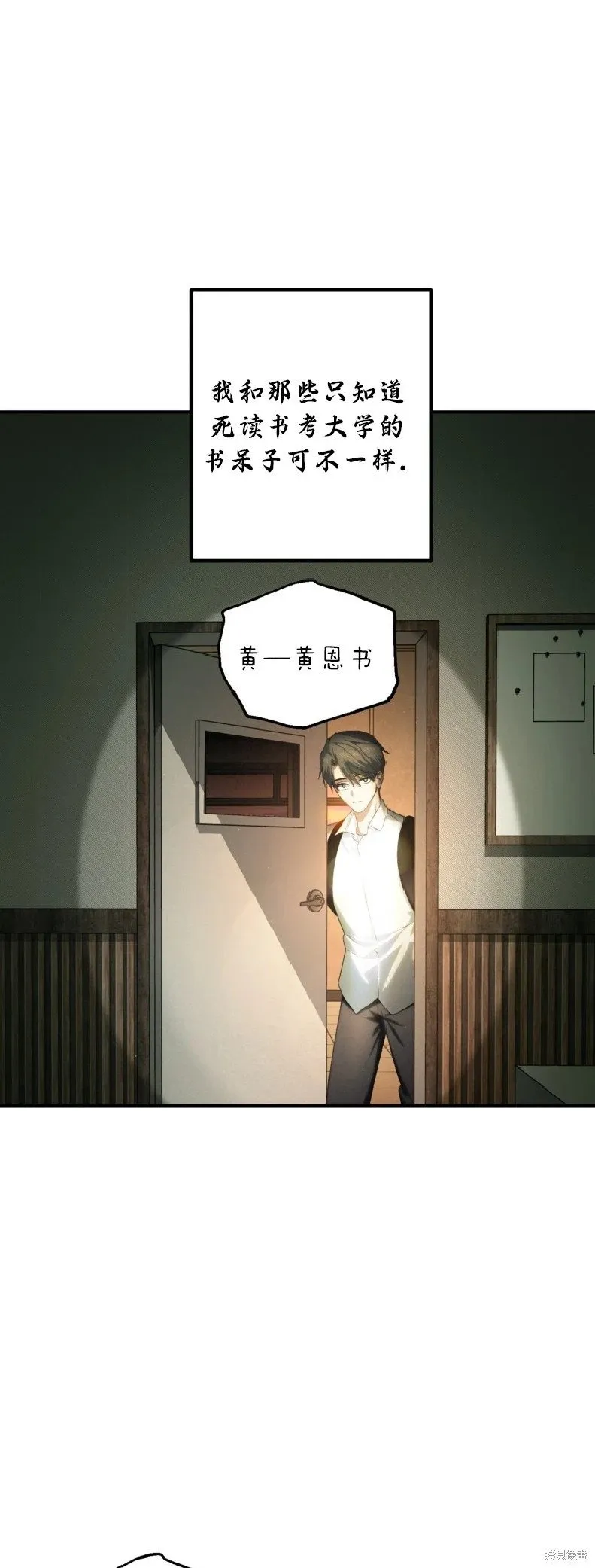 第136话18