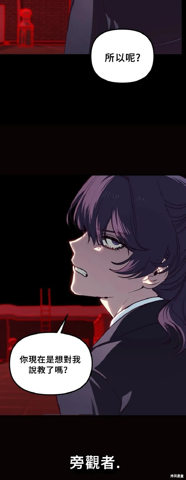 第130话17