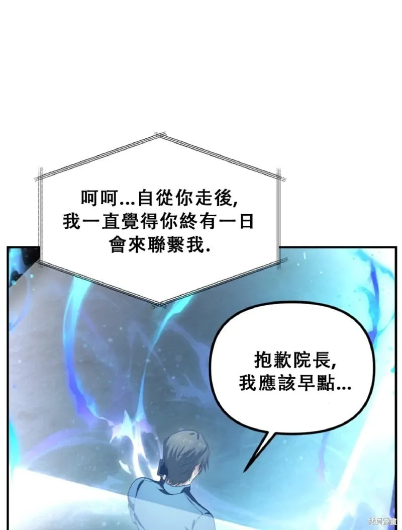 第131话60