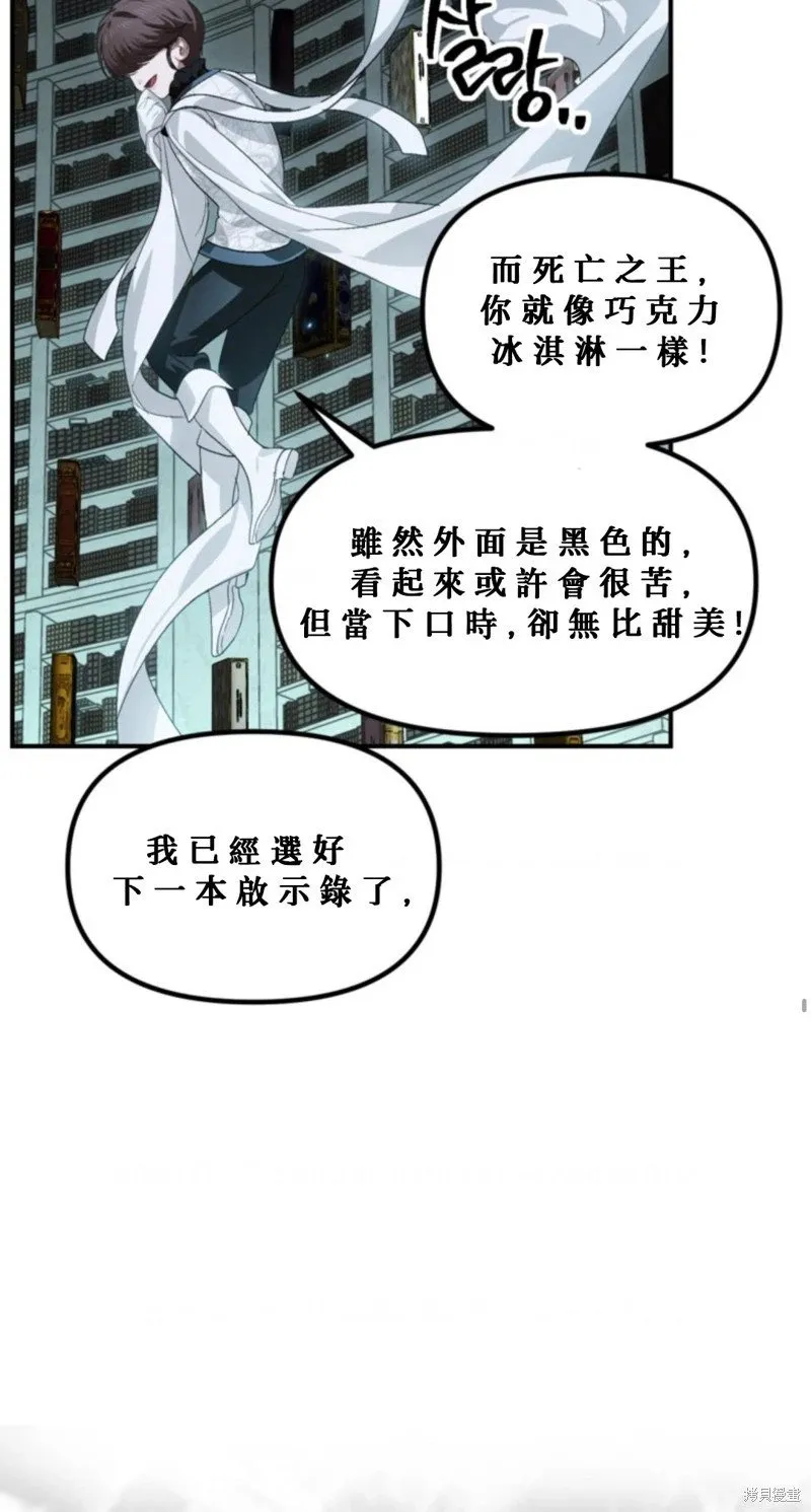 第119话14