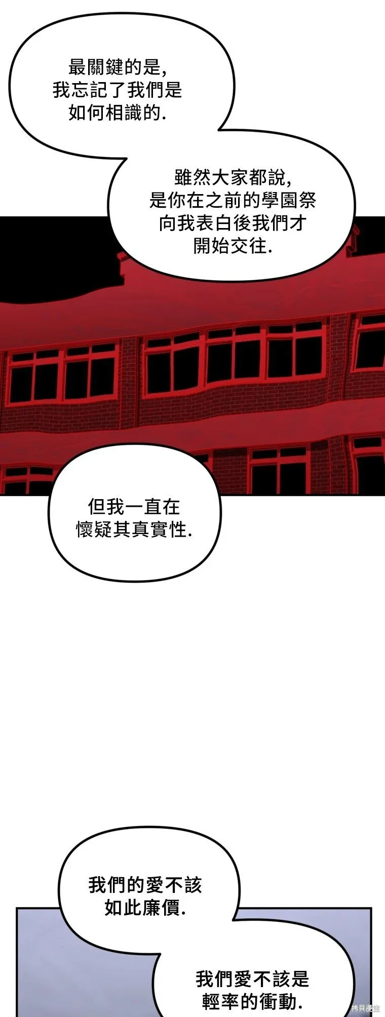 第129话40
