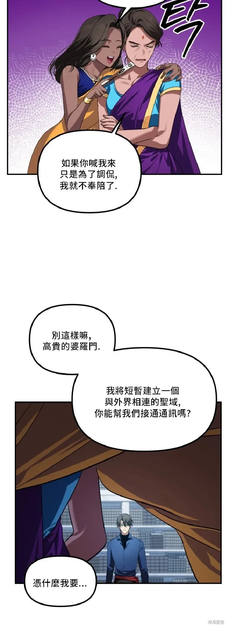 第131话44