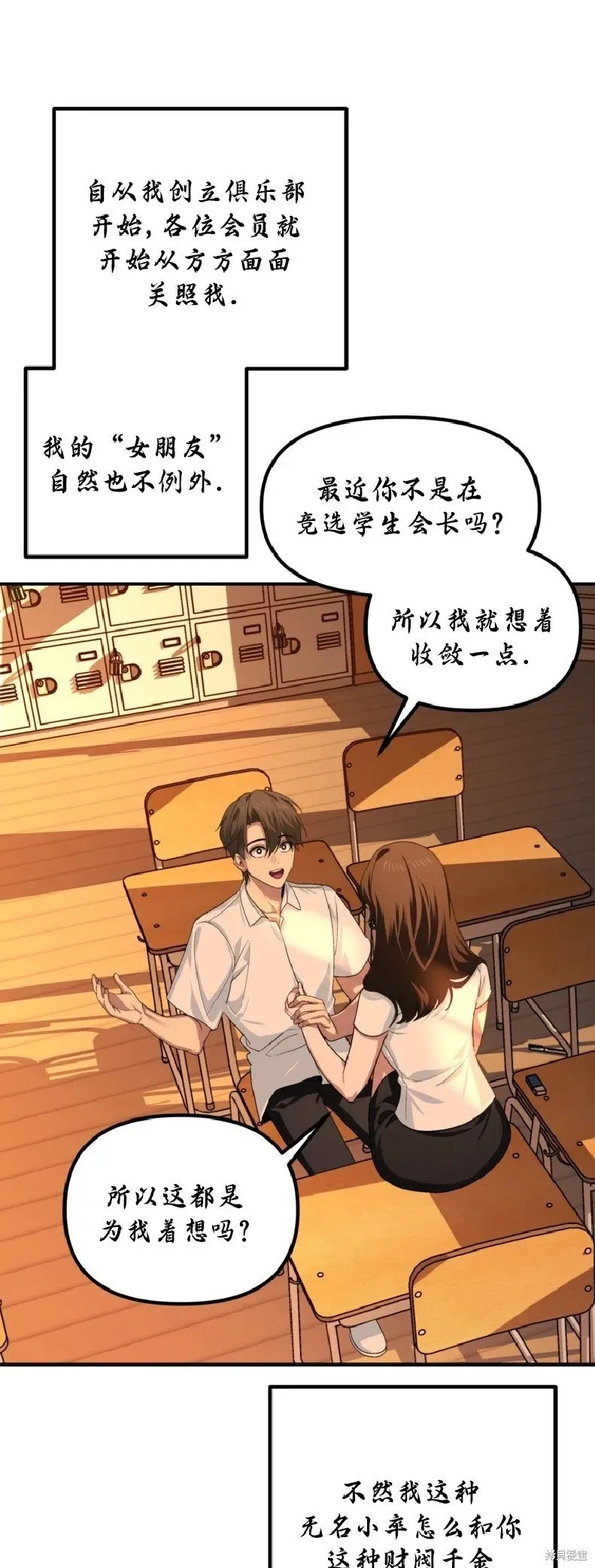 第136话8