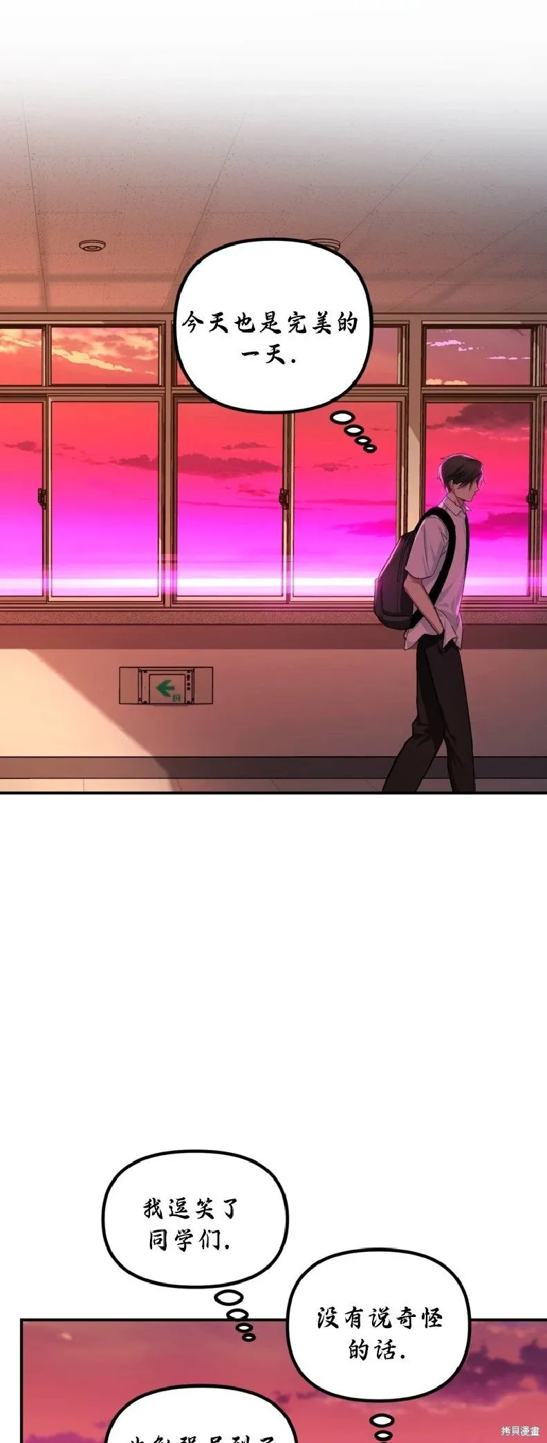 第136话14