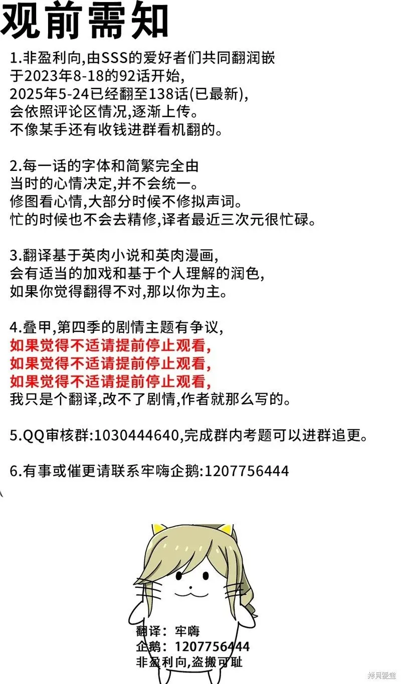 第133话0