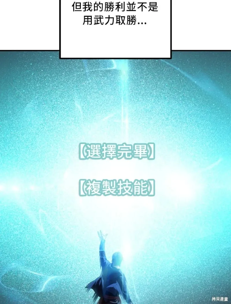 第131话33