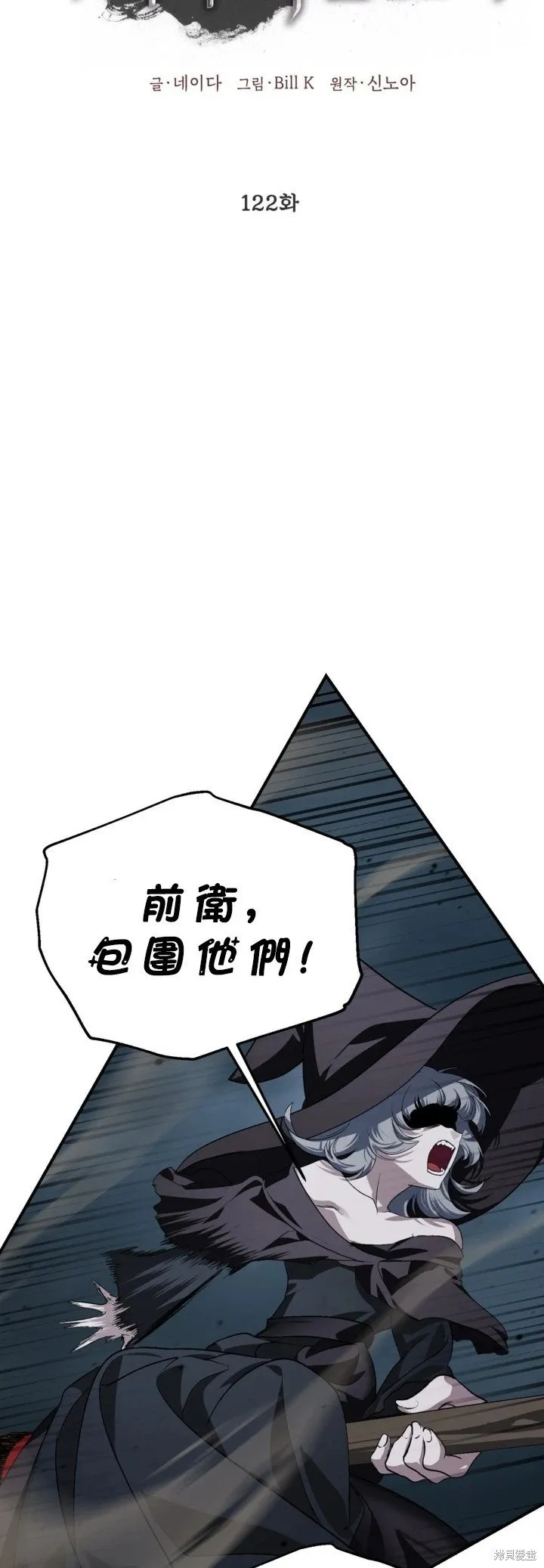 第122话20