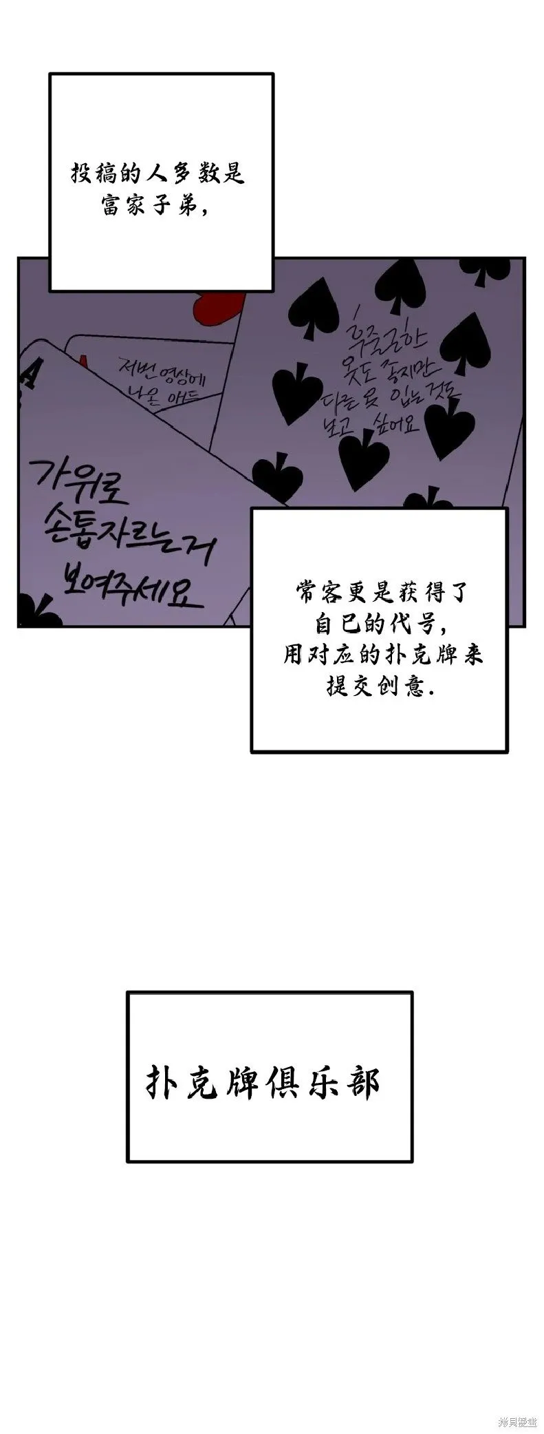 第136话7