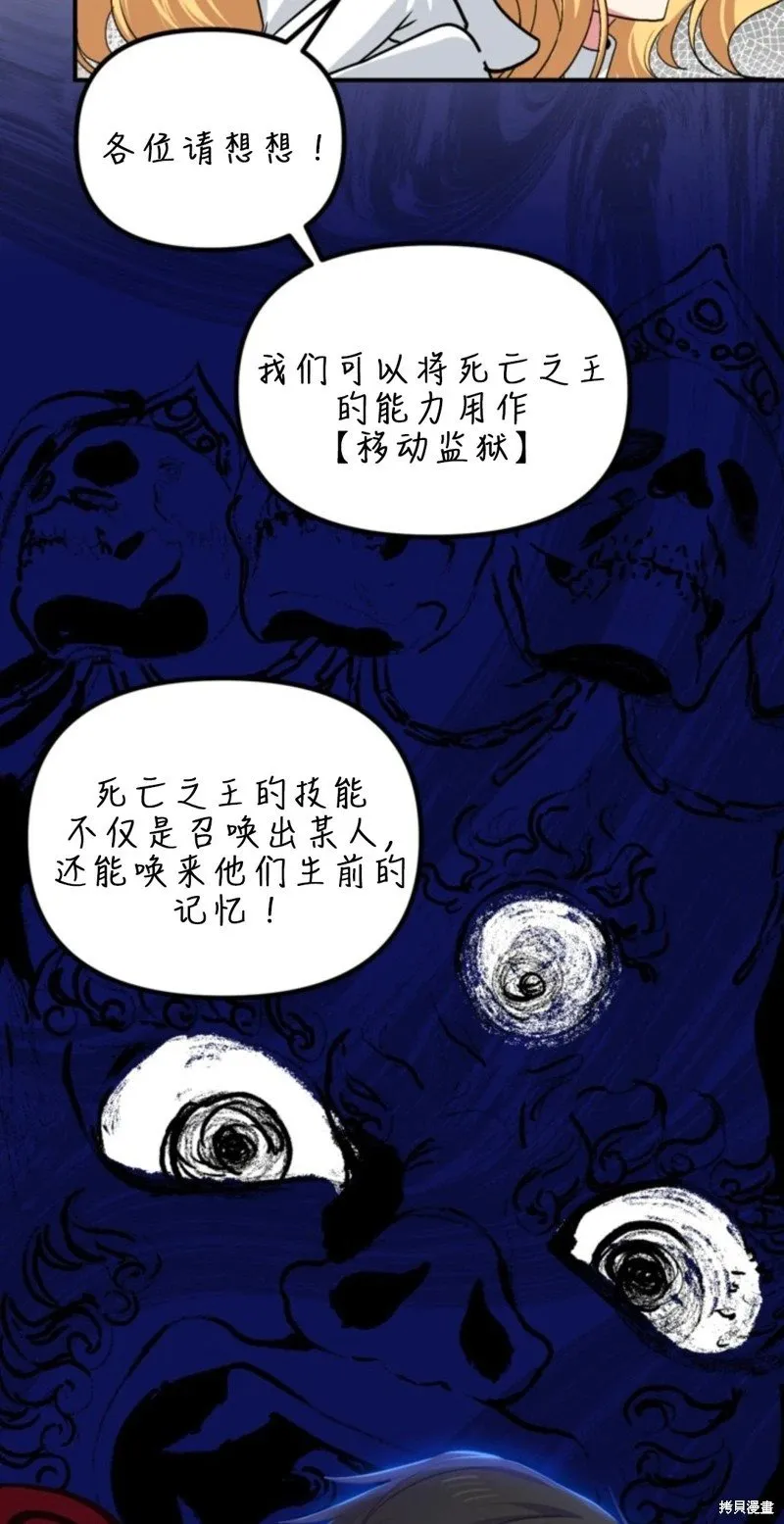第118话33