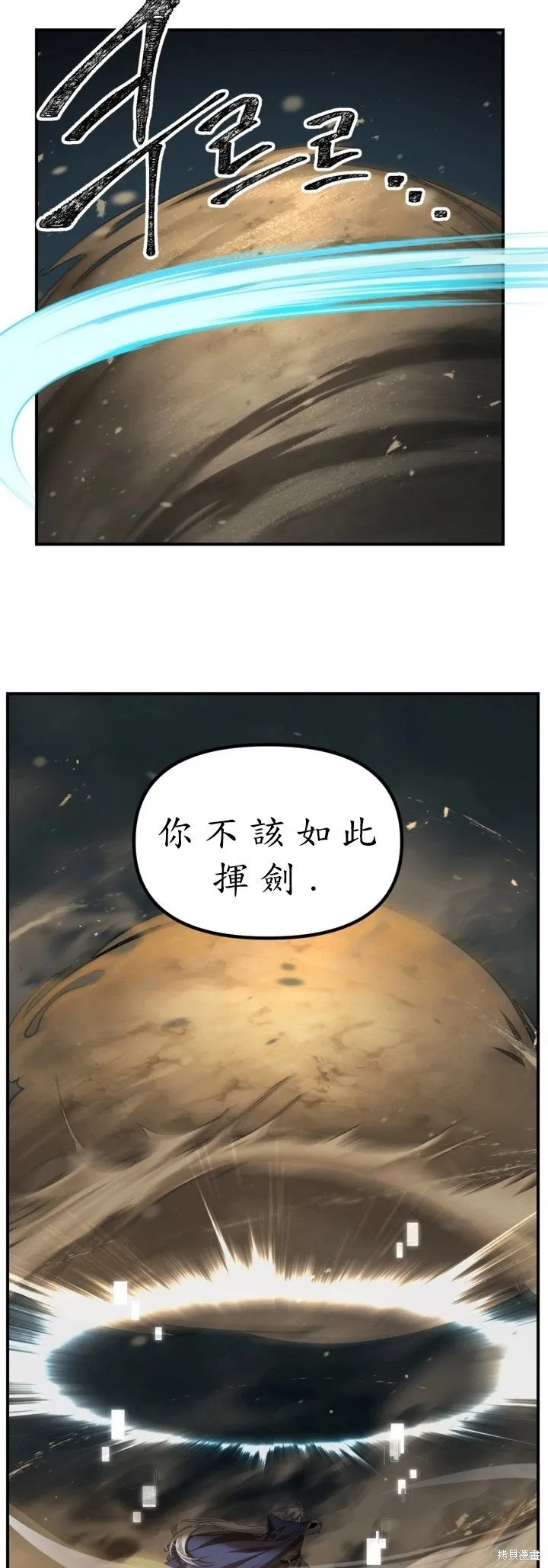 第123话23