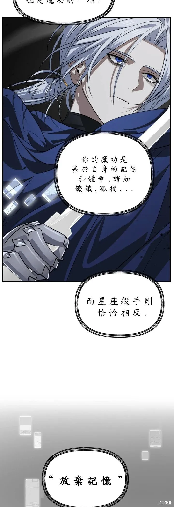 第122话38