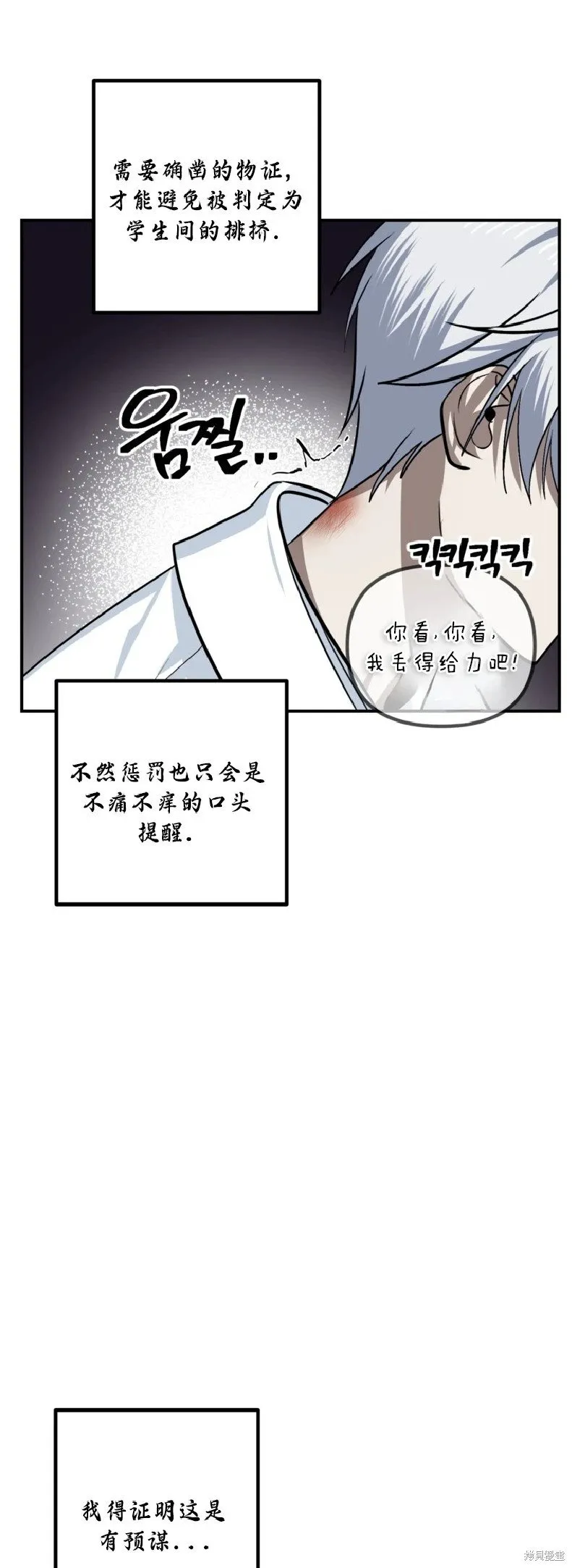第134话10
