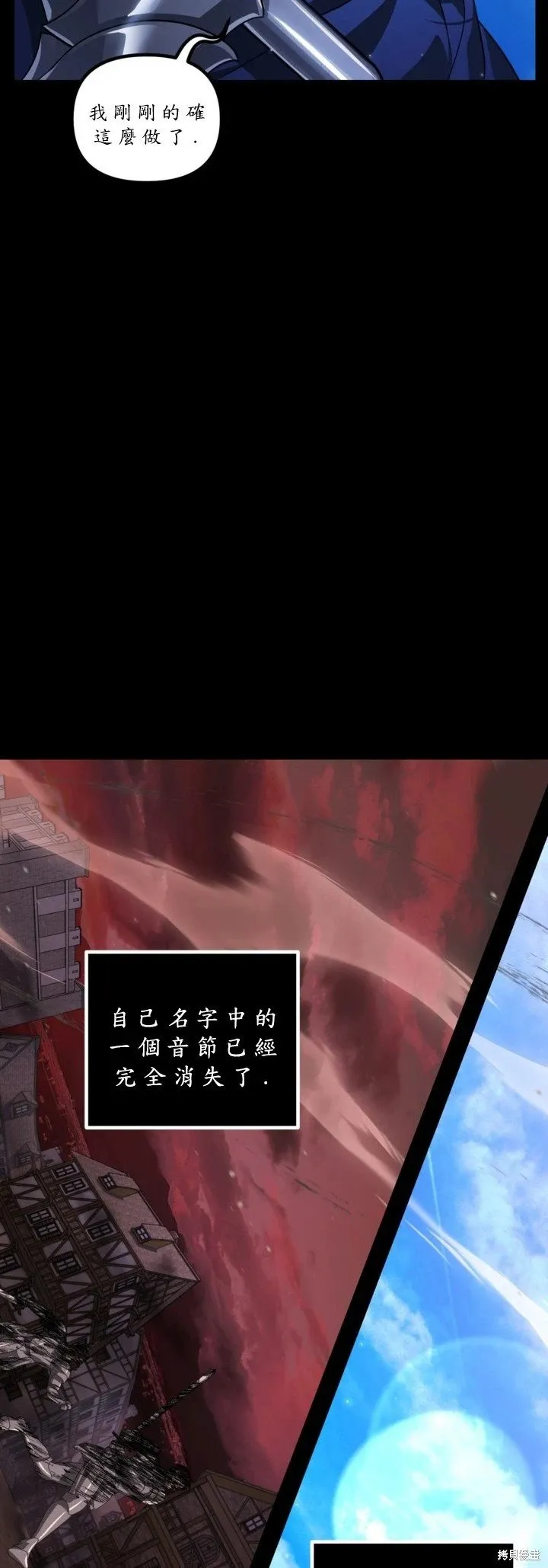 第123话6