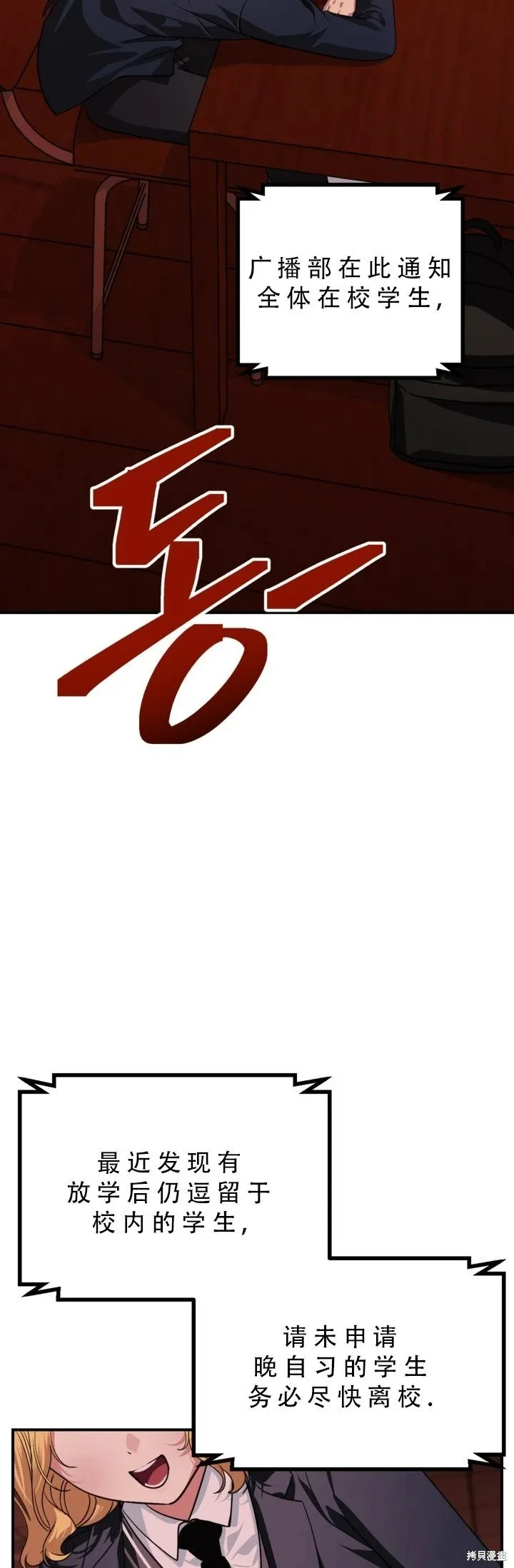 第127话20