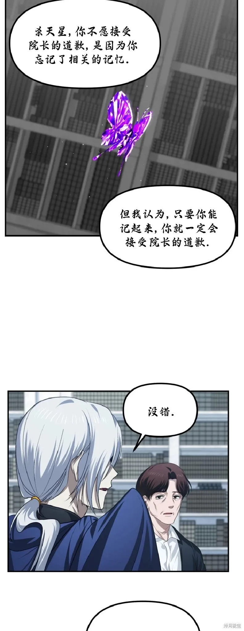 第133话35