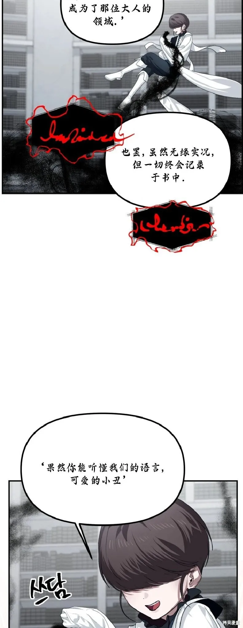 第133话55