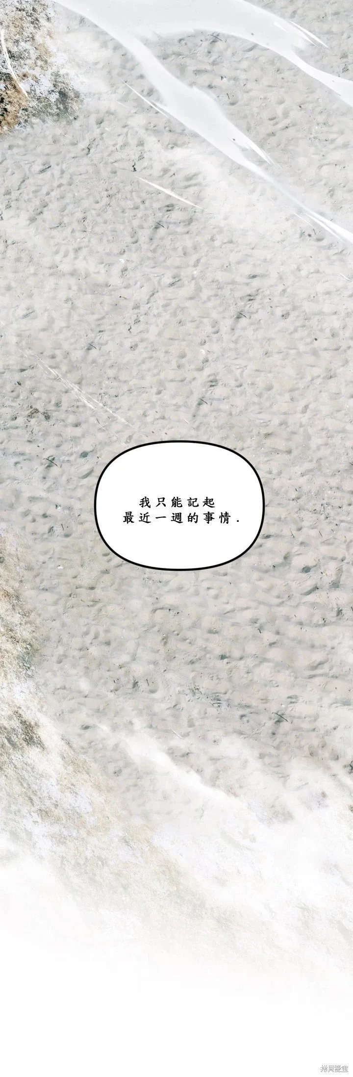 第121话8