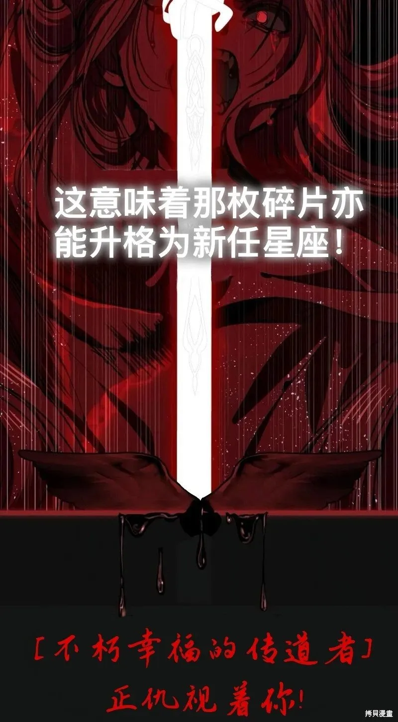 第116话48