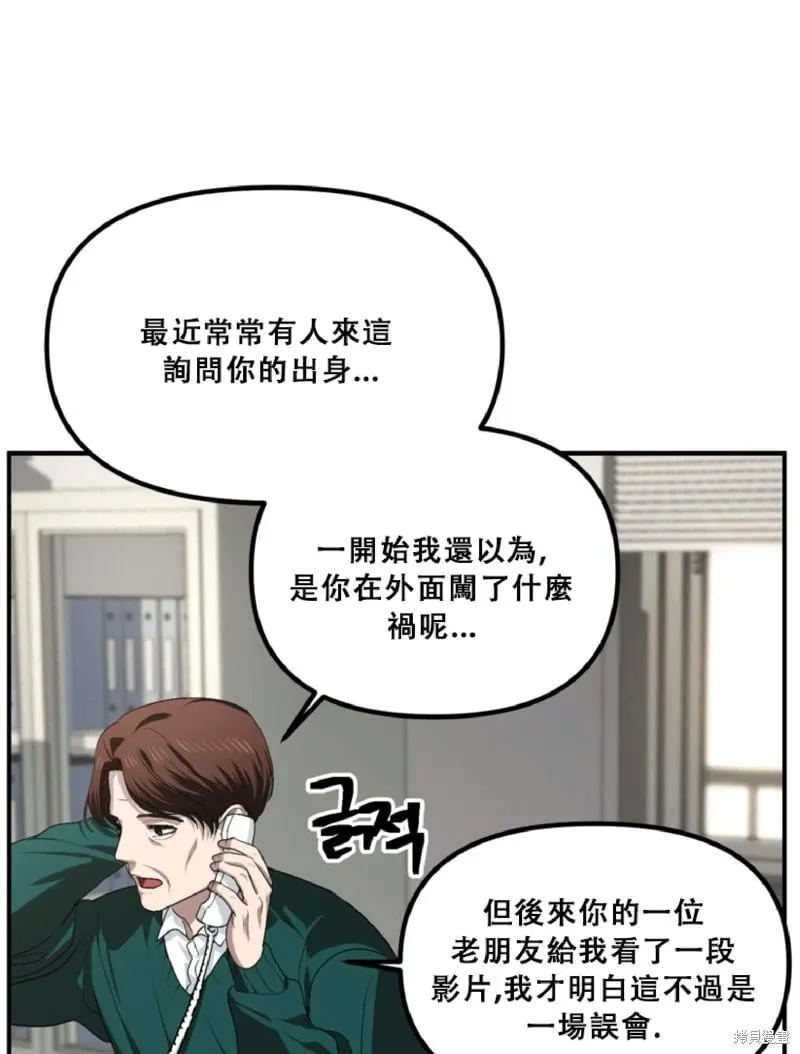 第132话3