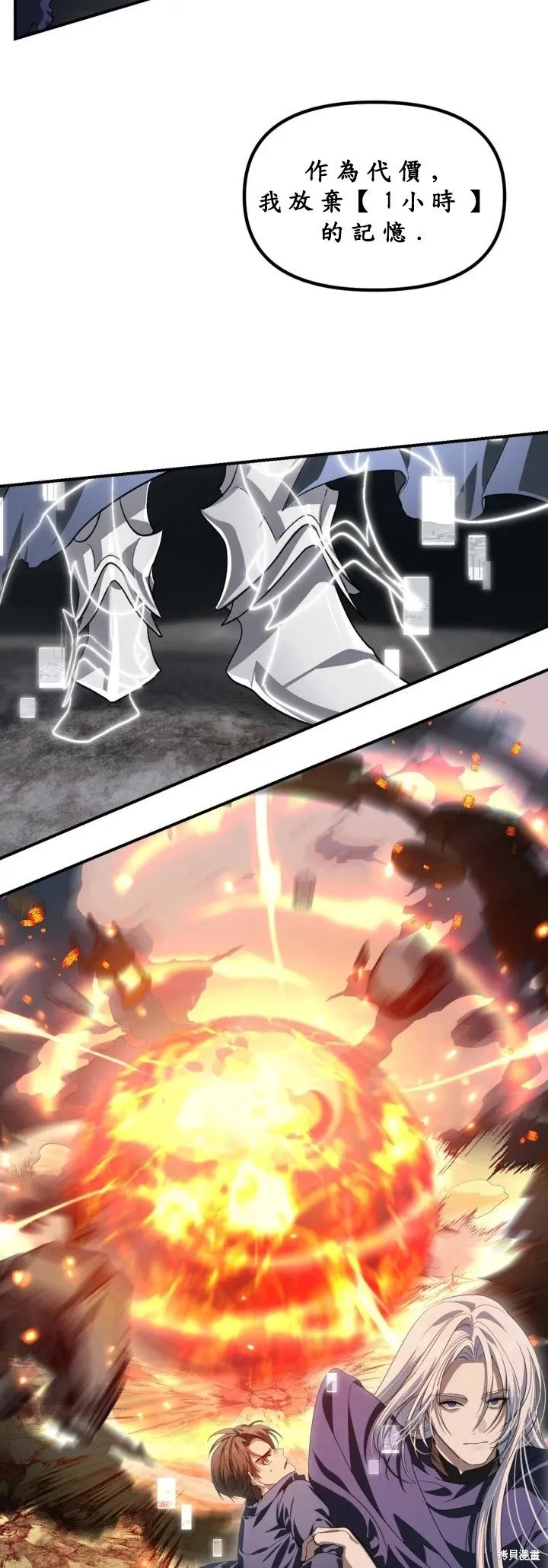 第122话6