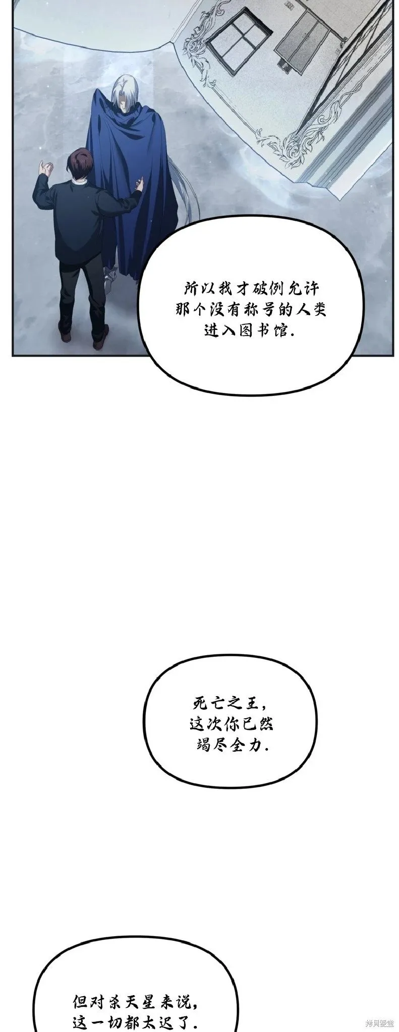 第133话22