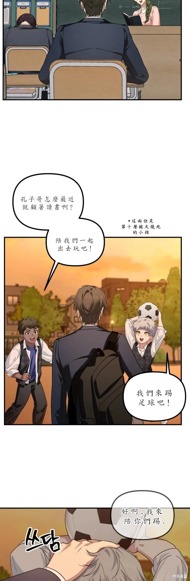 第126话32