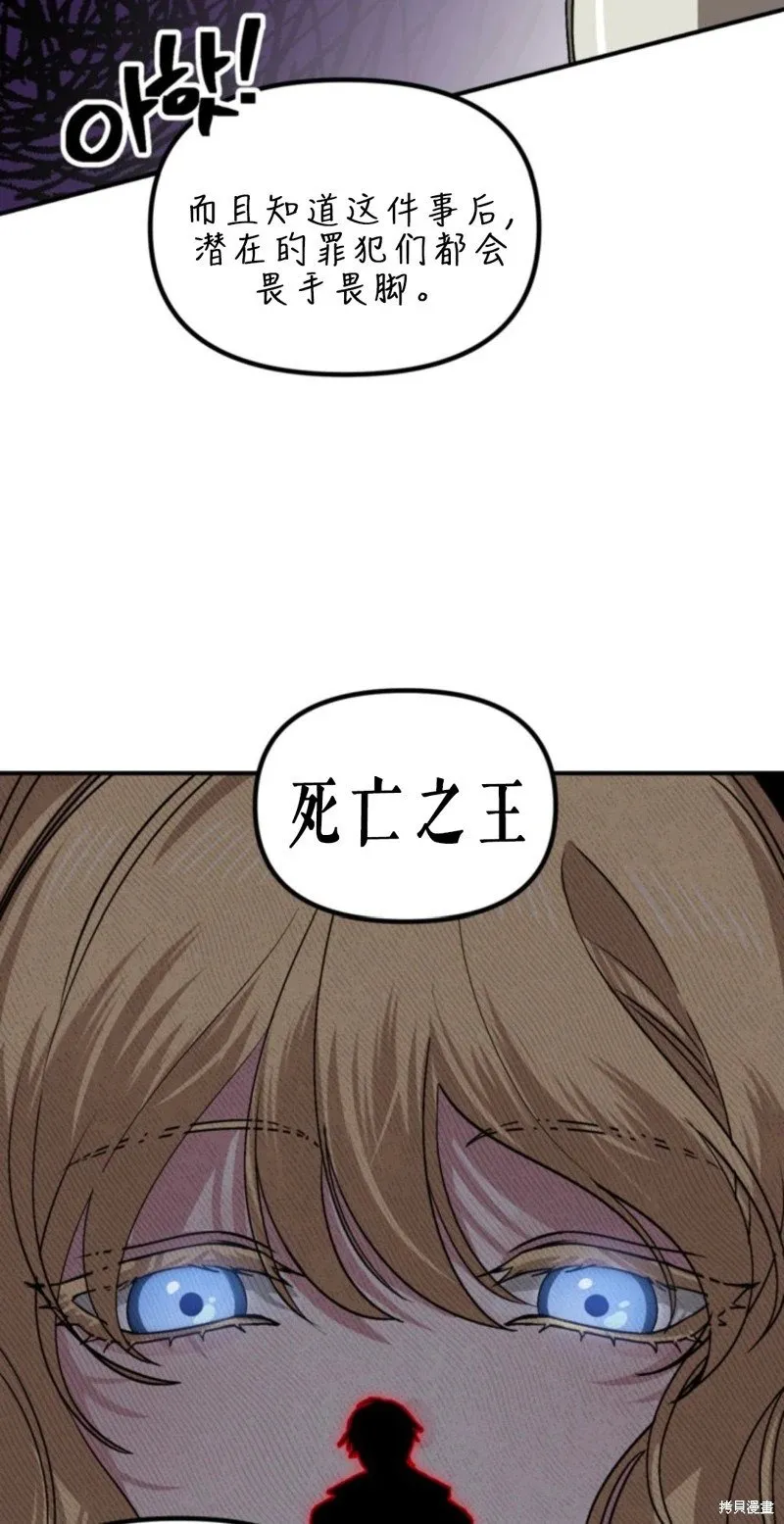 第118话36
