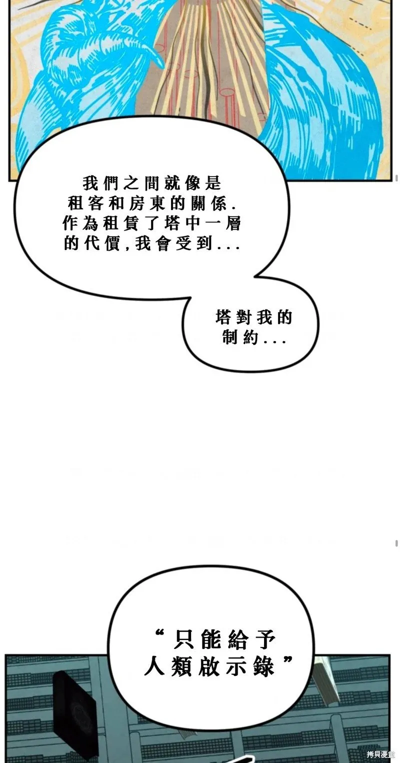 第119话34
