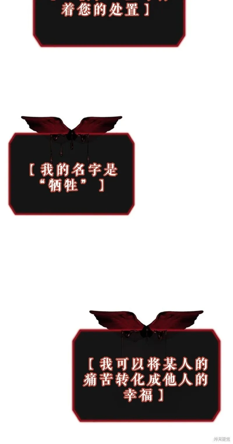 第118话56