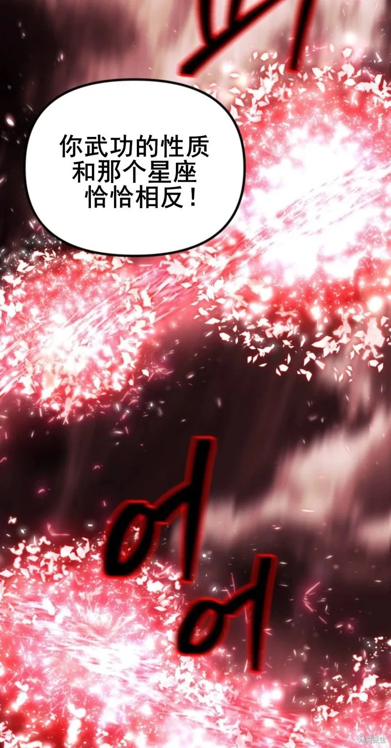 第117话45