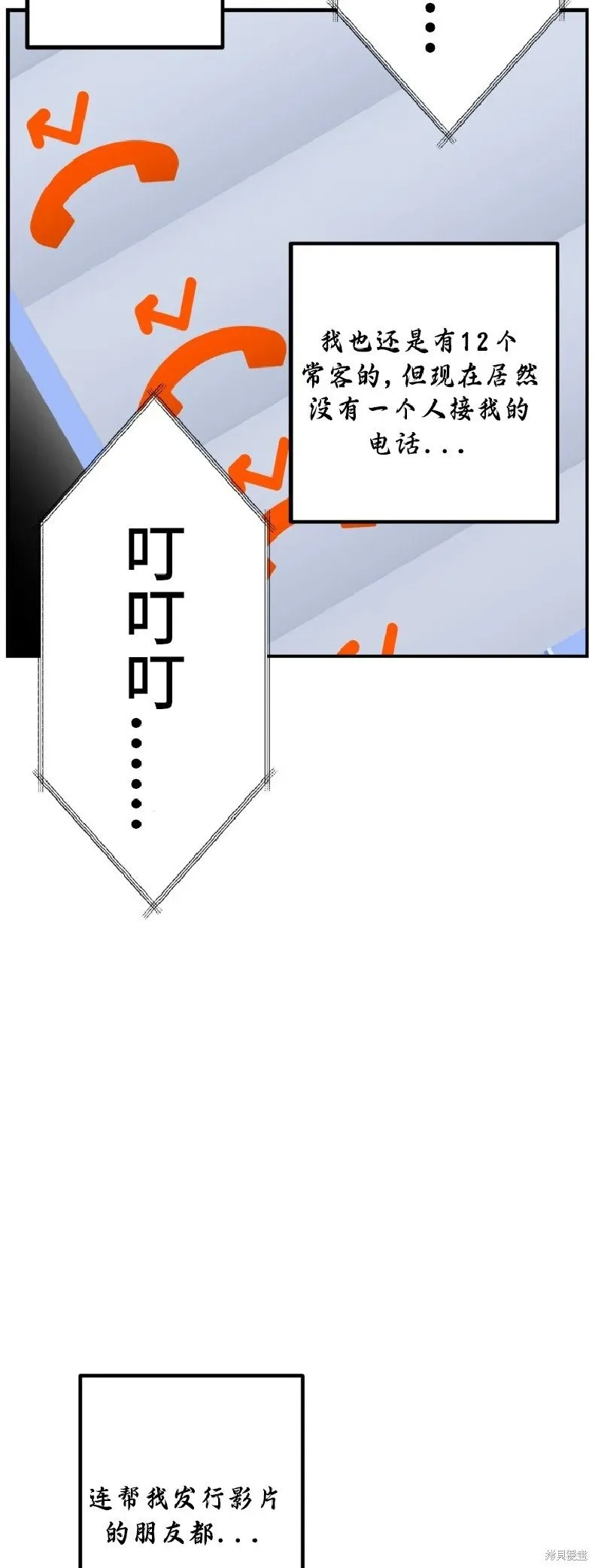 第136话33