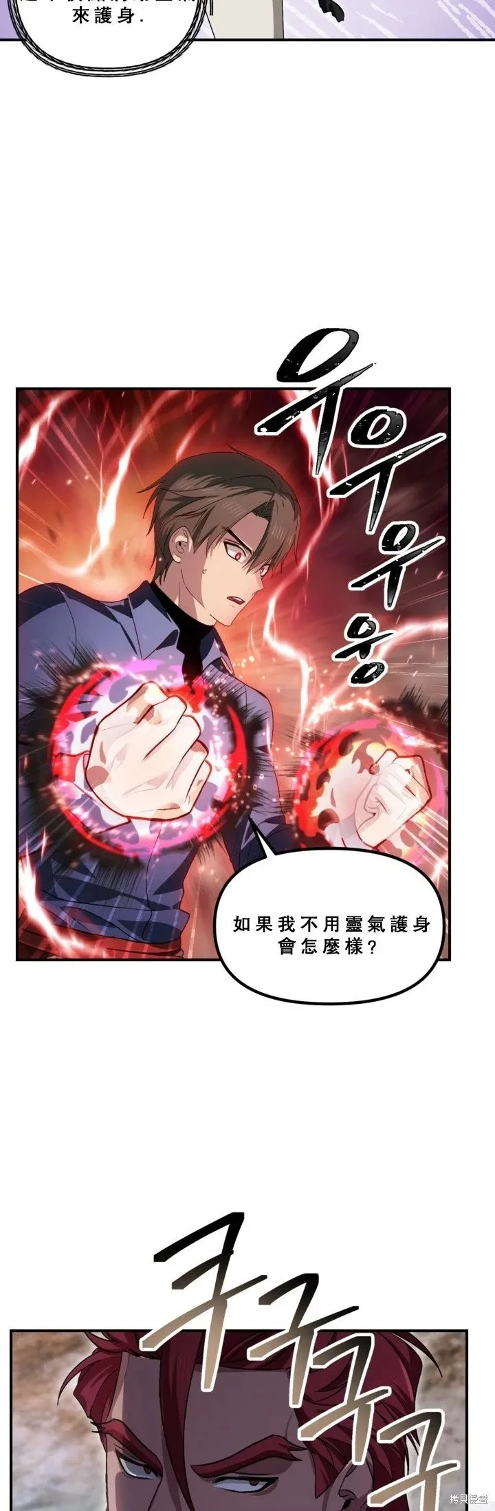 第120话26