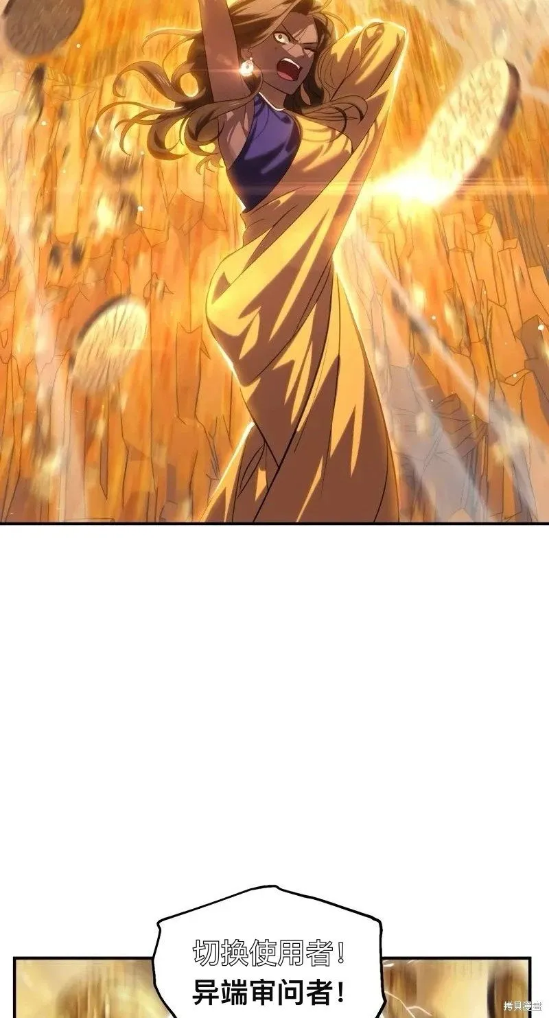 第116话36