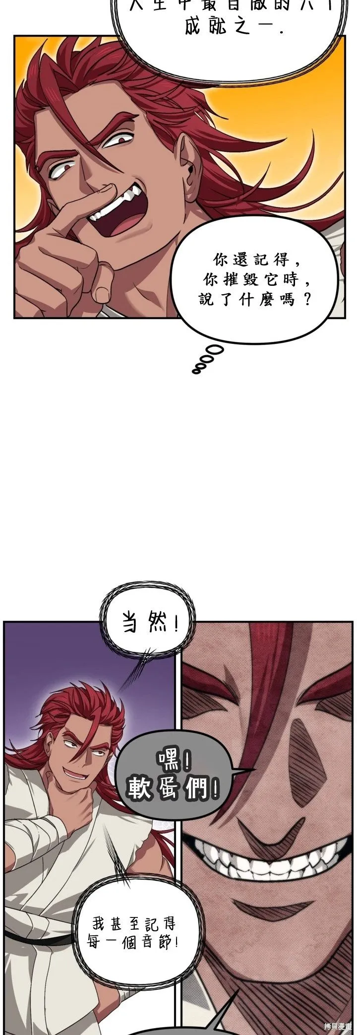 第121话51