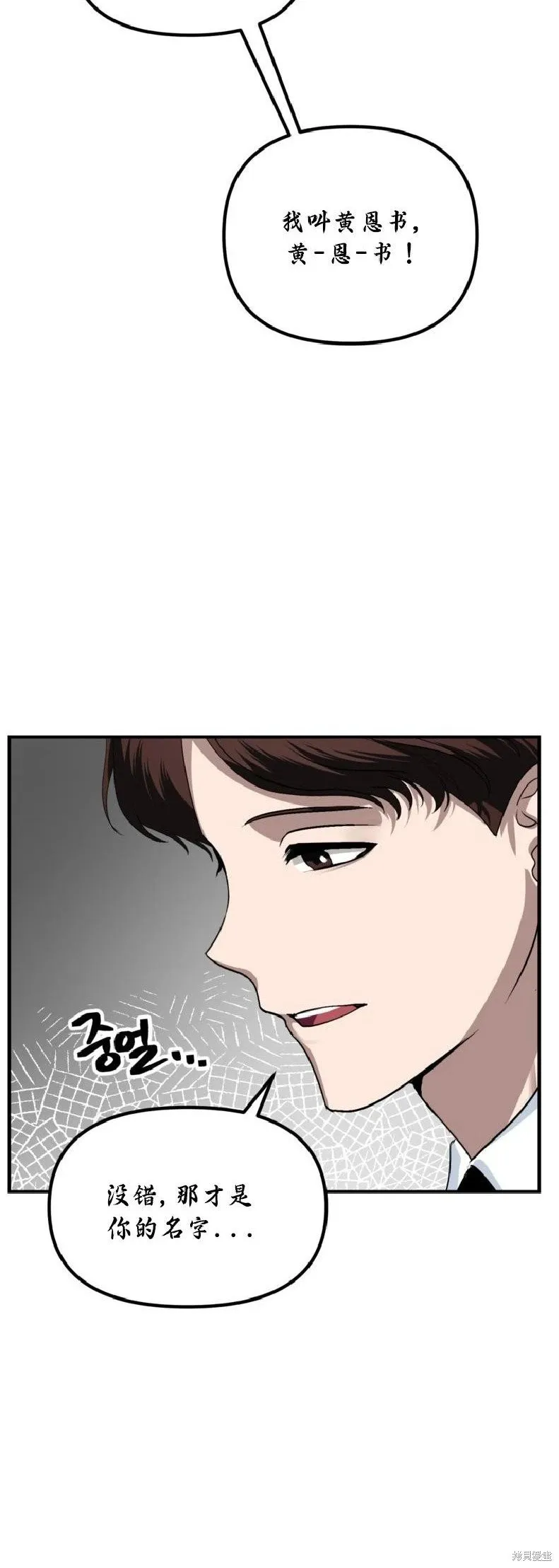 第135话50