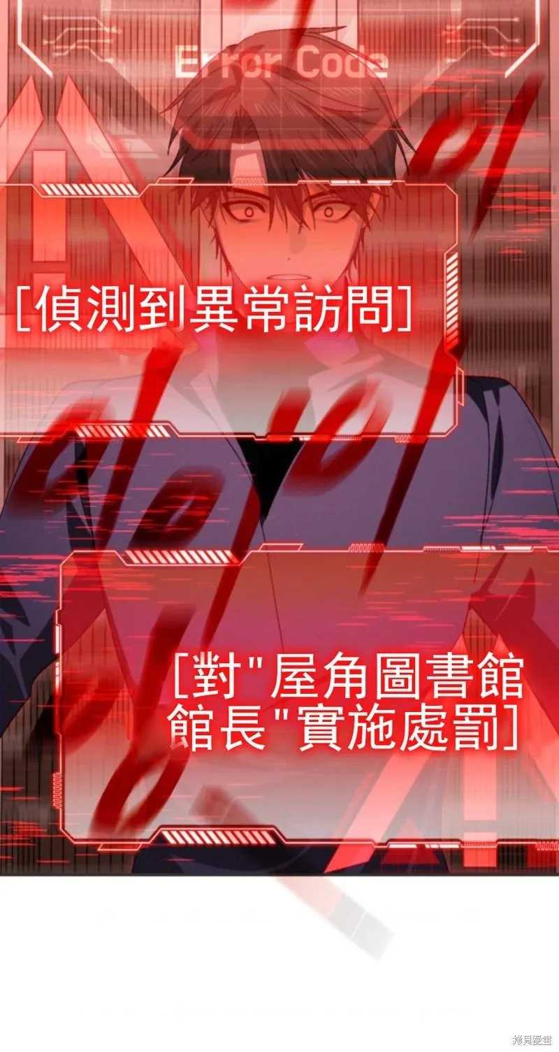 第119话80