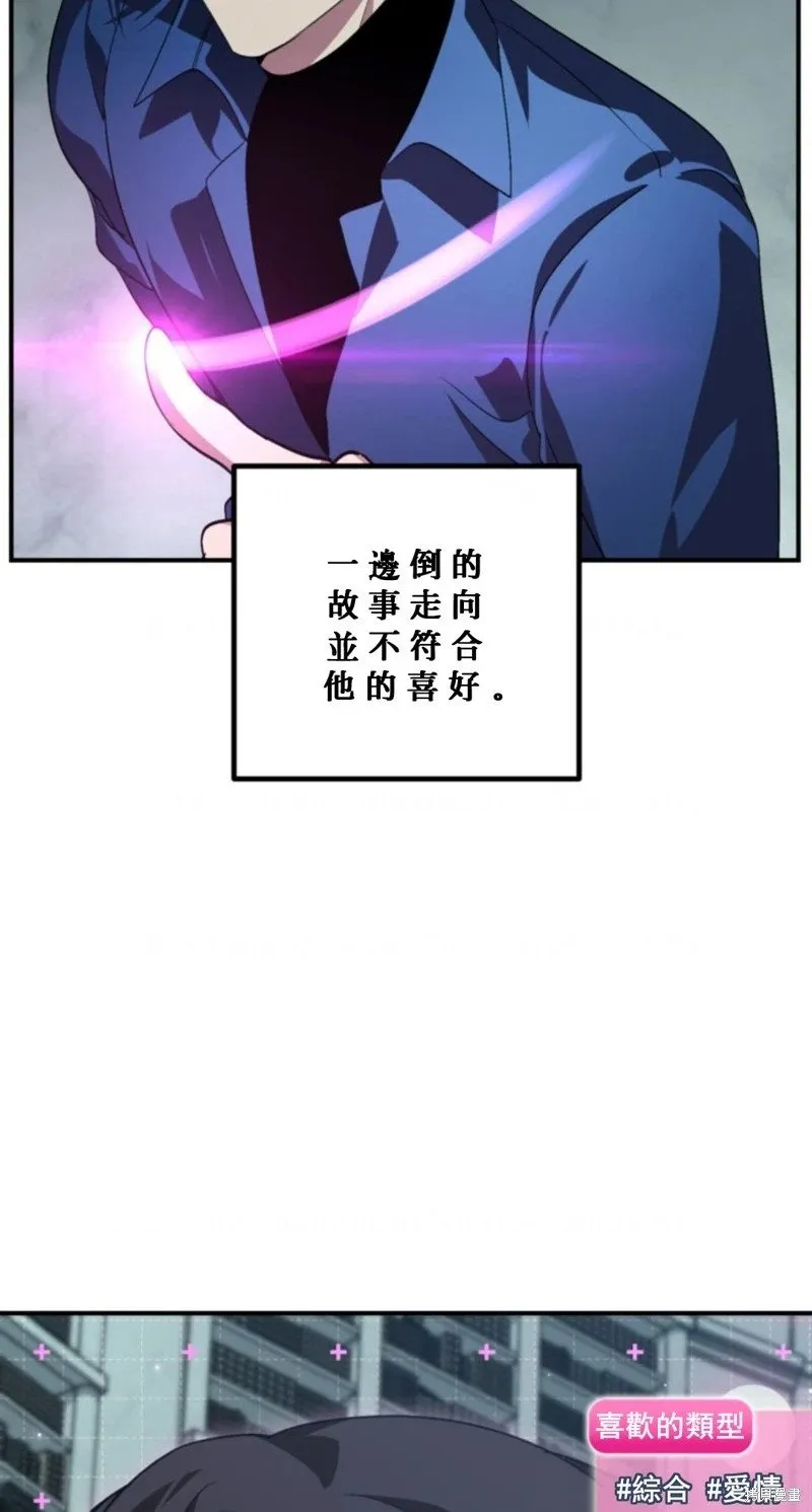 第119话6