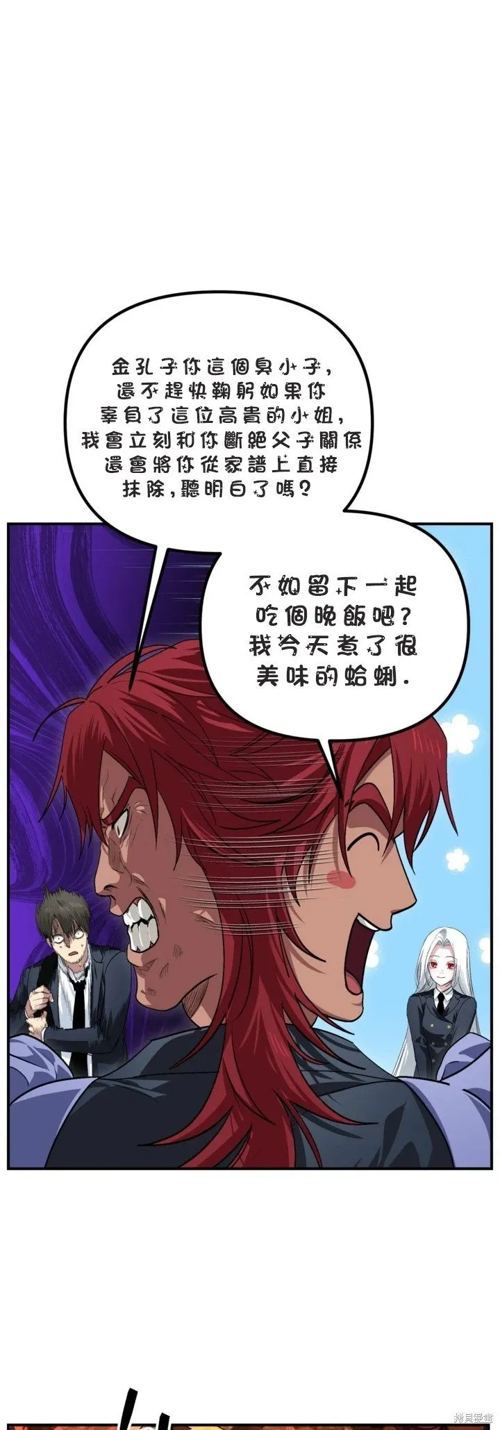 第125话36