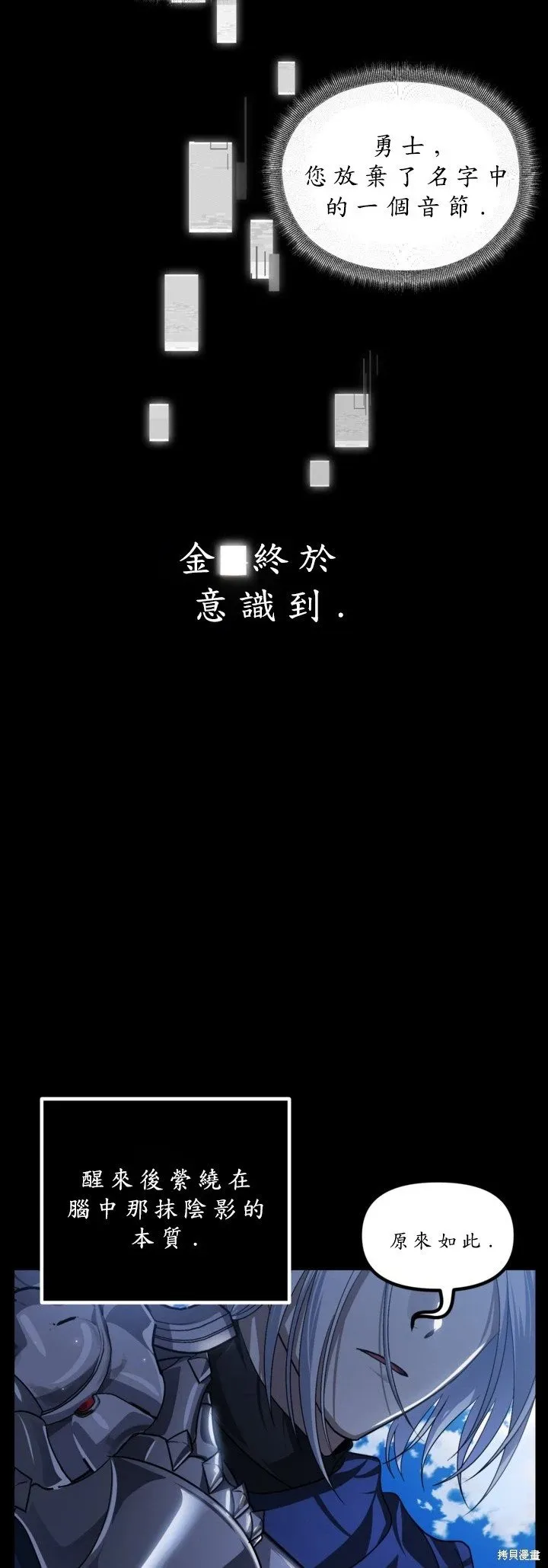 第123话5